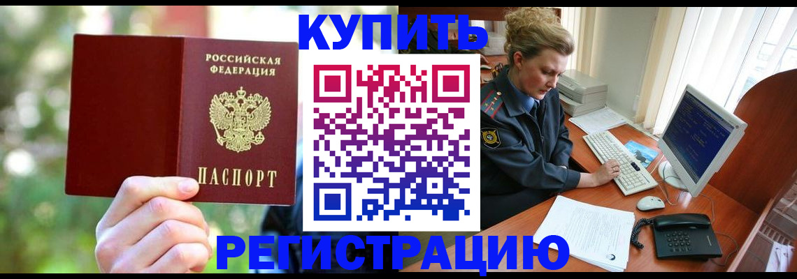 регистрация для дет. сада в Светогорске